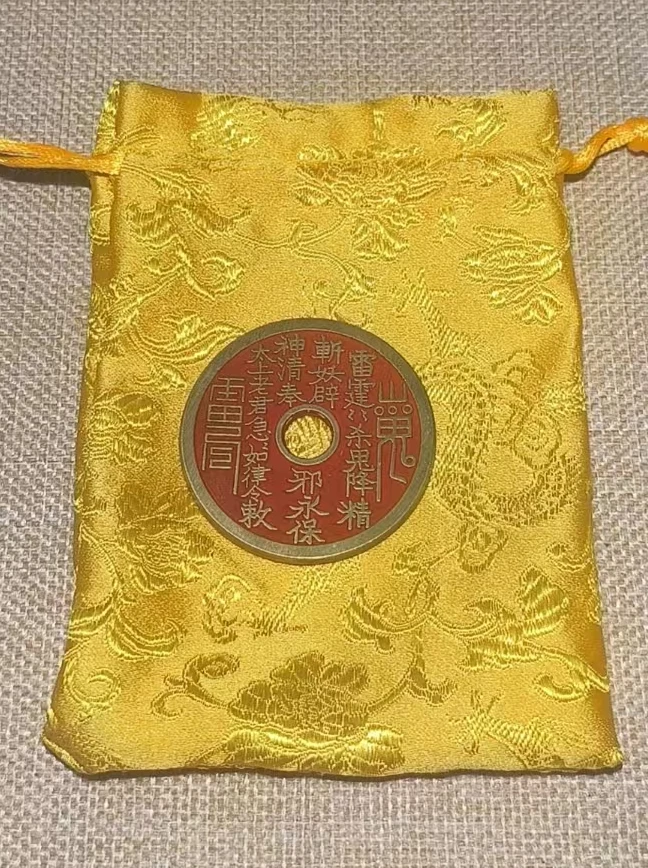 现代工艺品点砂赣炉圆孔山鬼花钱+袋子