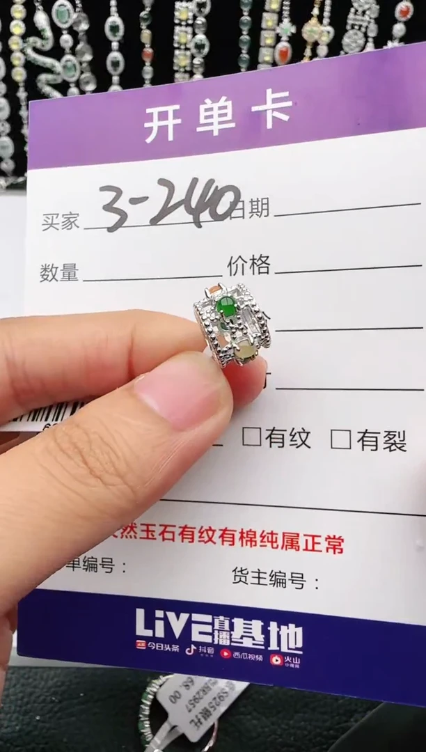 翡翠戒指银S925镶嵌1