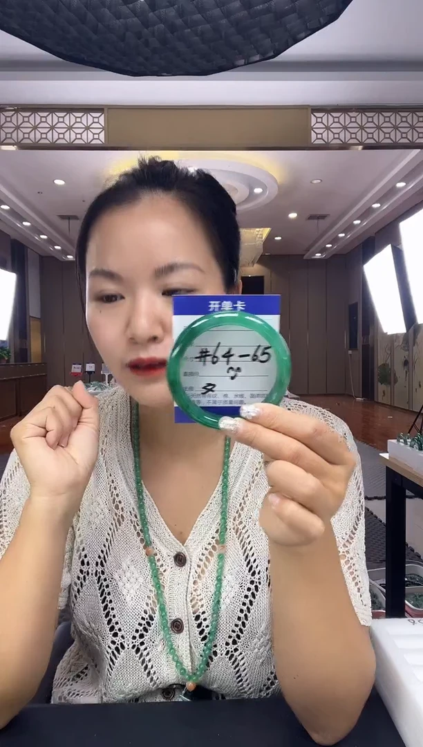 石英质玉手镯未镶嵌6465