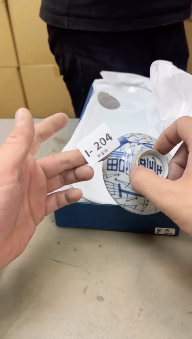 瓷片204聚宝缘海陶精选