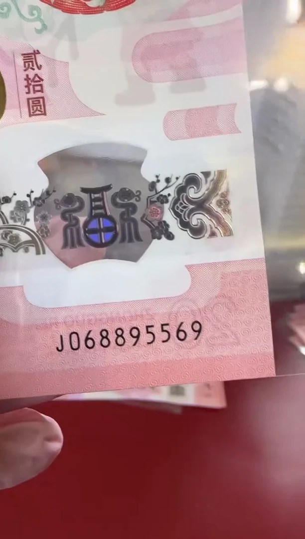 【闪购商品】塑料2025蛇 啊啊啊啊啊啊啊啊单张裸