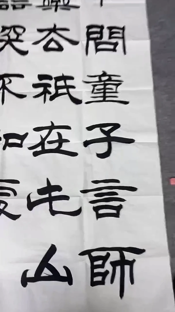 书法绘画书法绘画