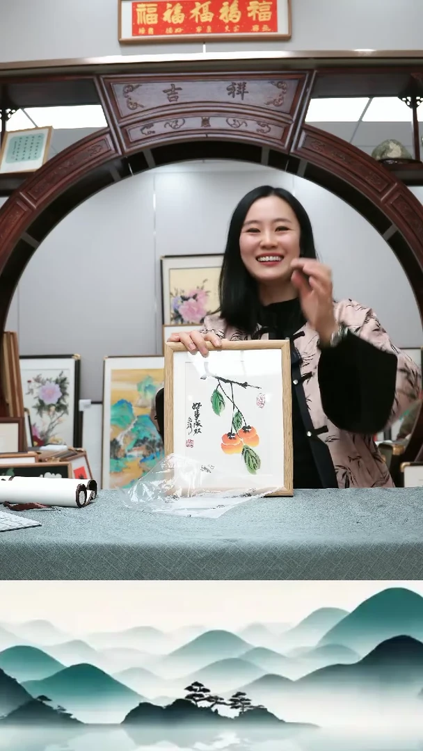 书法好事成双摆台