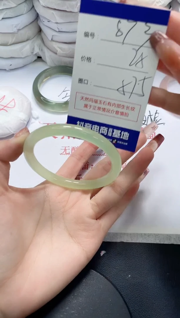未镶嵌手镯玛瑙/玉髓873