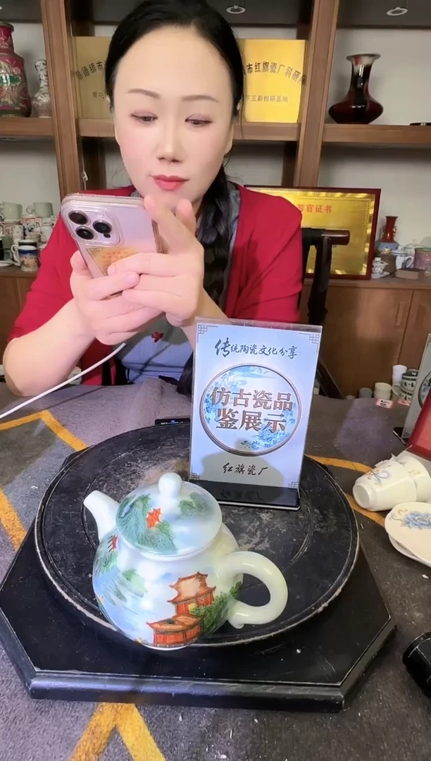 其他A944景德镇制陶瓷一件