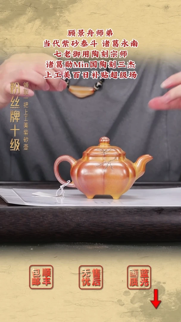 茶壶紫砂紫砂茶壶17