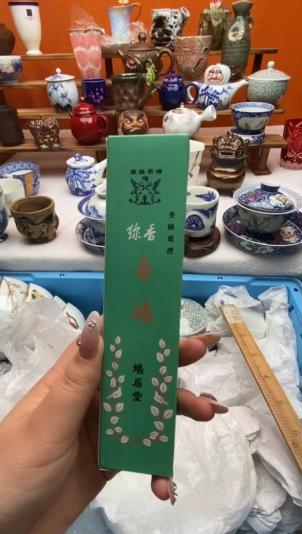 瓷片一**票满20包邮满20包邮