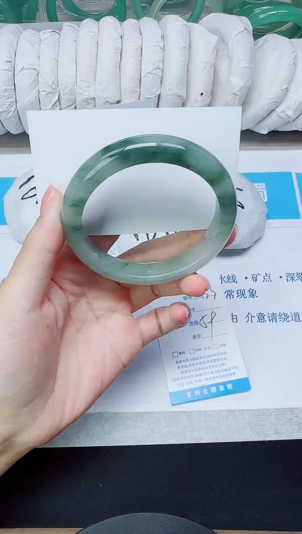 石英质玉手镯未镶嵌133/59