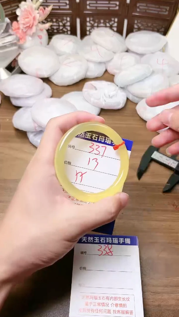 手镯玛瑙/玉髓未镶嵌337