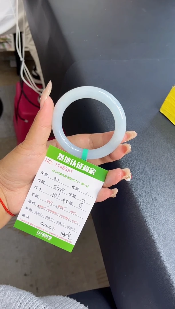 未镶嵌手镯（圆镯）翡翠多人