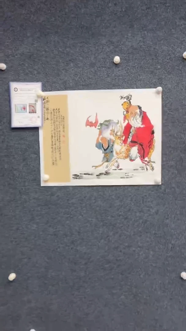 国画9.28-XX-孙布衣-四尺三开-7