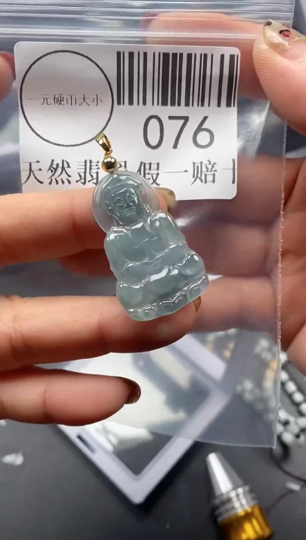 吊坠(不含链)未镶嵌翡翠076