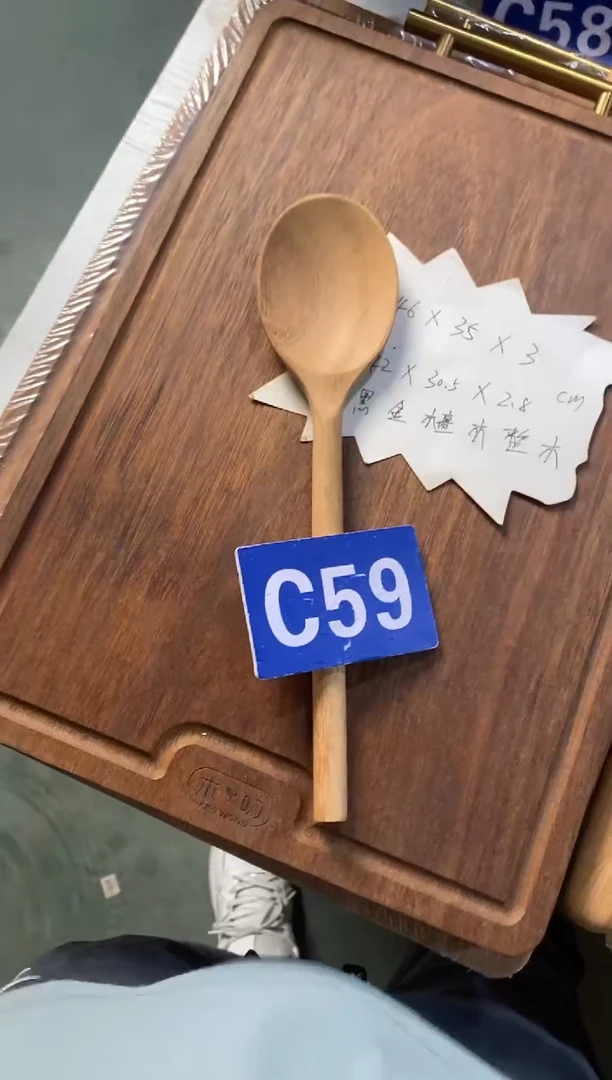木闪购2025/9/24 C59