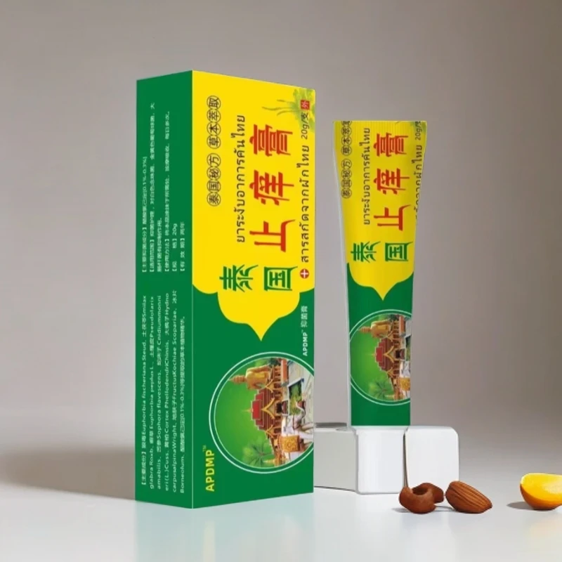 【拍5发6】止痒膏抑菌乳膏皮肤外用软膏植物草本