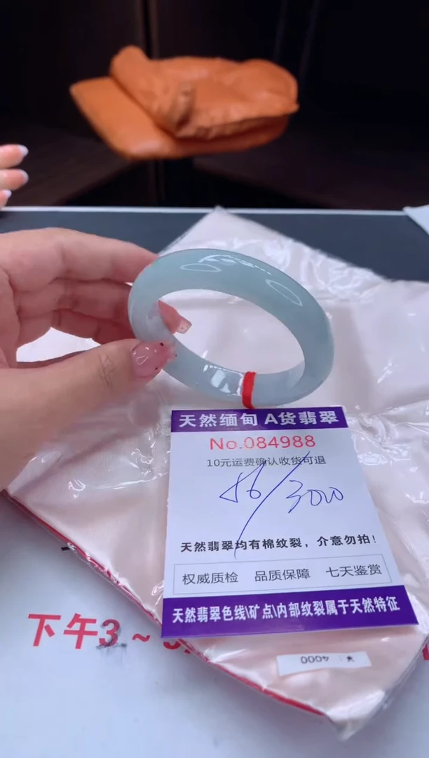 未镶嵌手镯翡翠天然缅甸A货翡翠