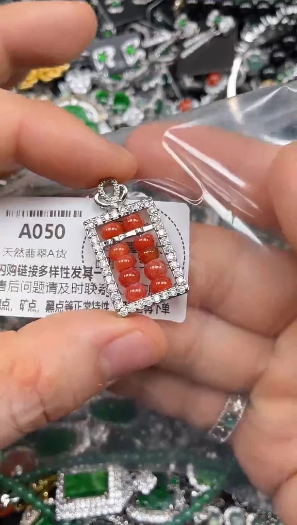 颈饰未镶嵌翡翠A050吊坠