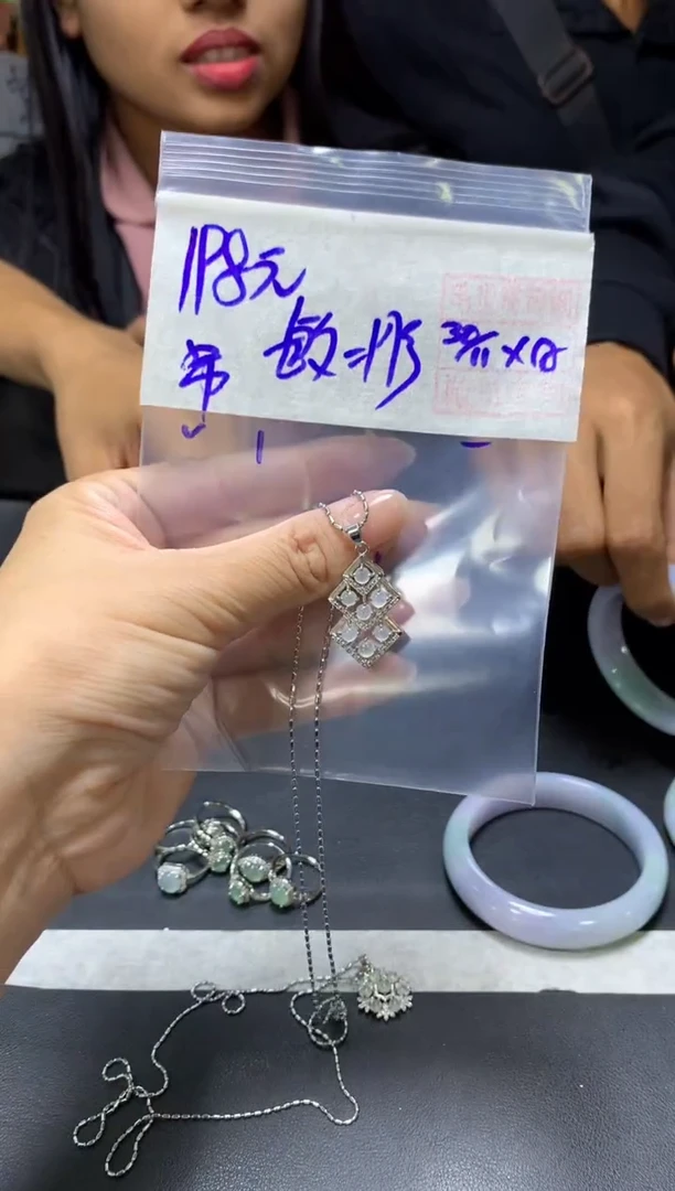 未镶嵌定制翡翠敏**彤+挂件#198元毛货需抛光