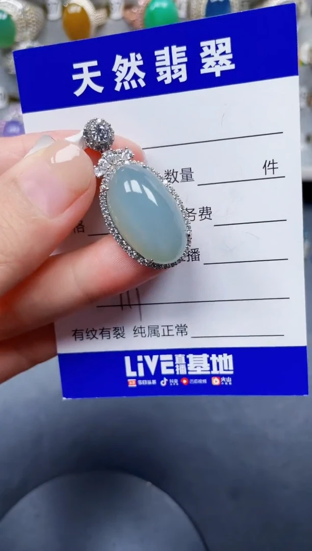 颈饰银S925镶嵌翡翠111