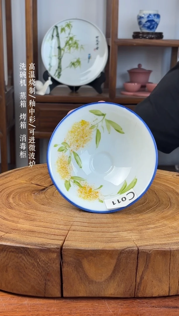 瓷片国韵瓷坊-手工手绘斗笠碗011
