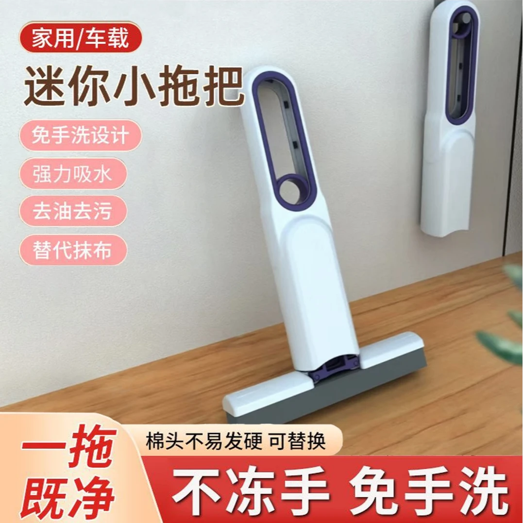 桌面懒人棉拖把迷你小拖把手持免手洗海绵吸水卫生间厨房胶棉替换
