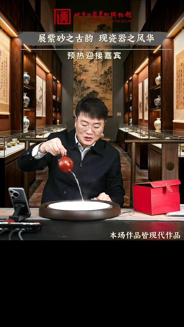 1.2 紫砂专场 紫砂004