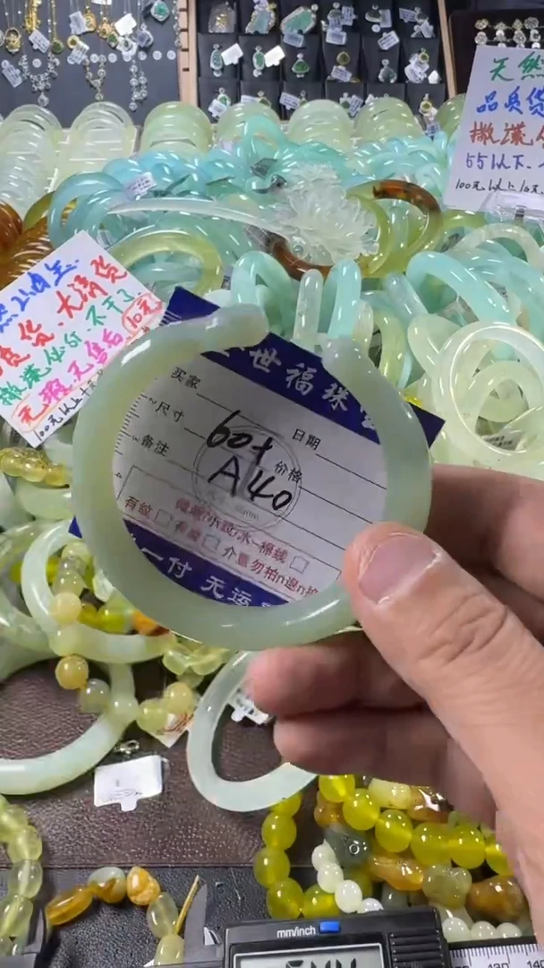 未镶嵌蛇纹石玉手镯1