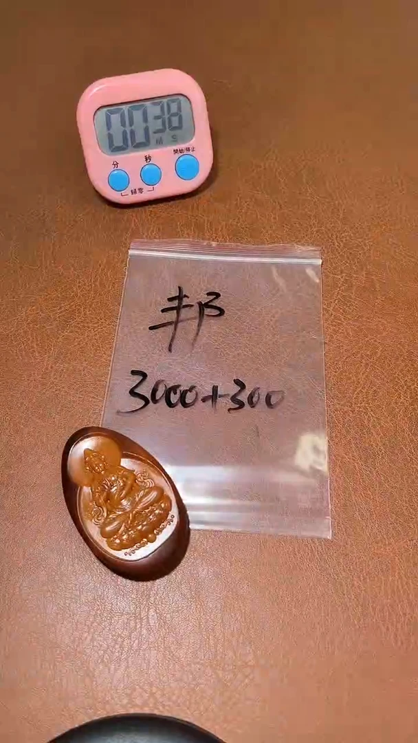 邦*闪购链接闪购链接