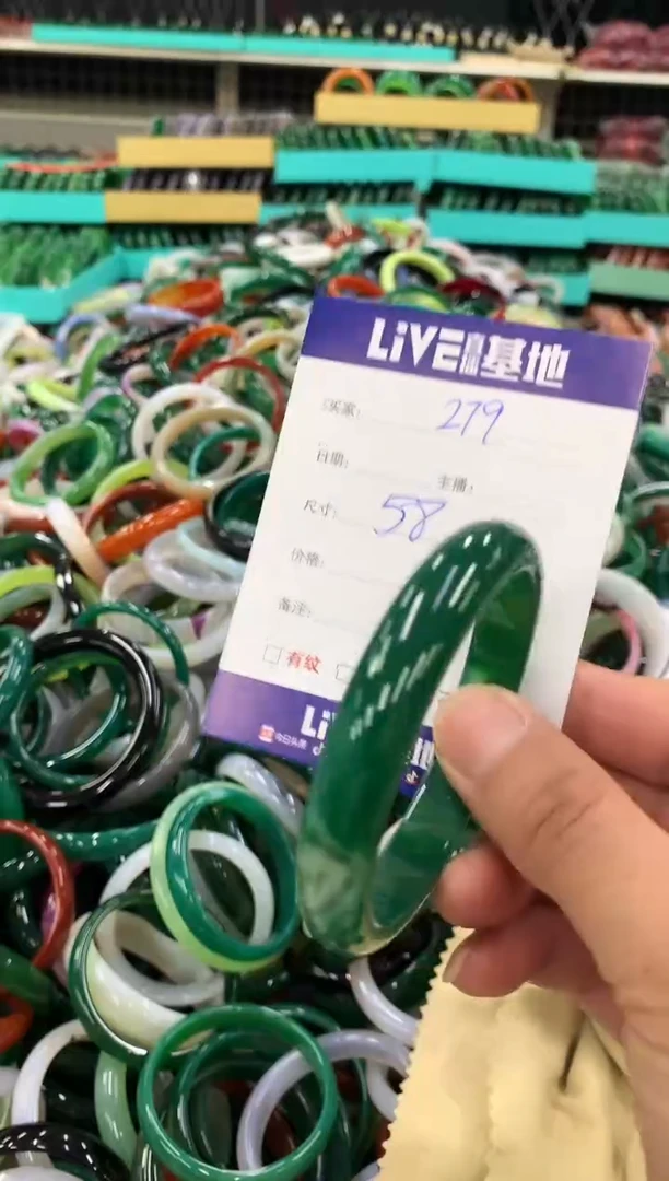 手镯玛瑙/玉髓未镶嵌279