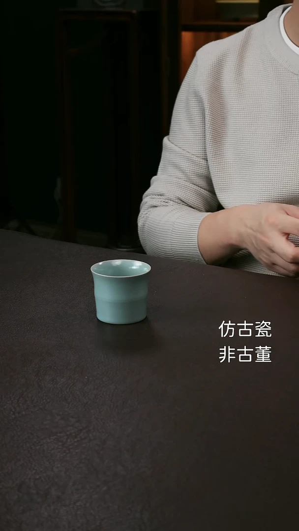 其他李布托微瑕小竹节杯58