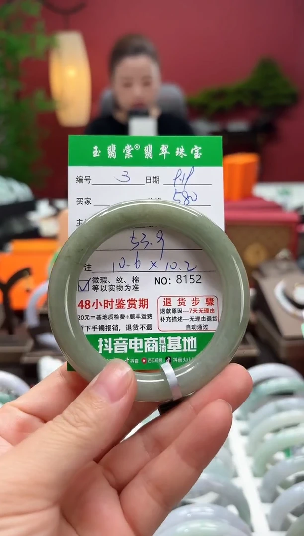 未镶嵌手镯翡翠翡翠3