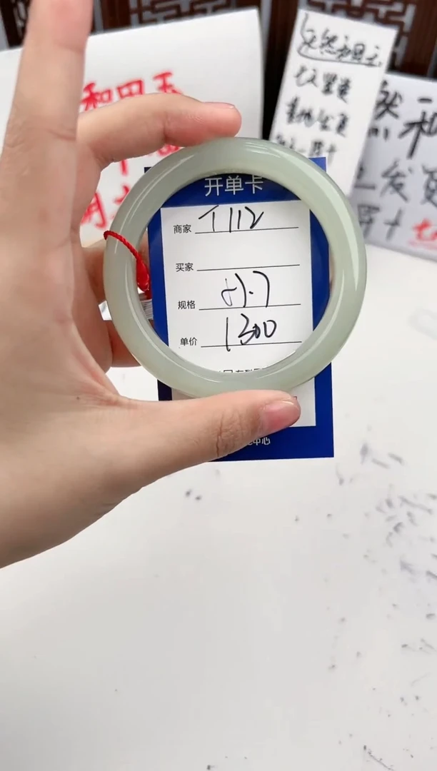 【闪购商品】和田玉手镯未镶嵌微色差T112