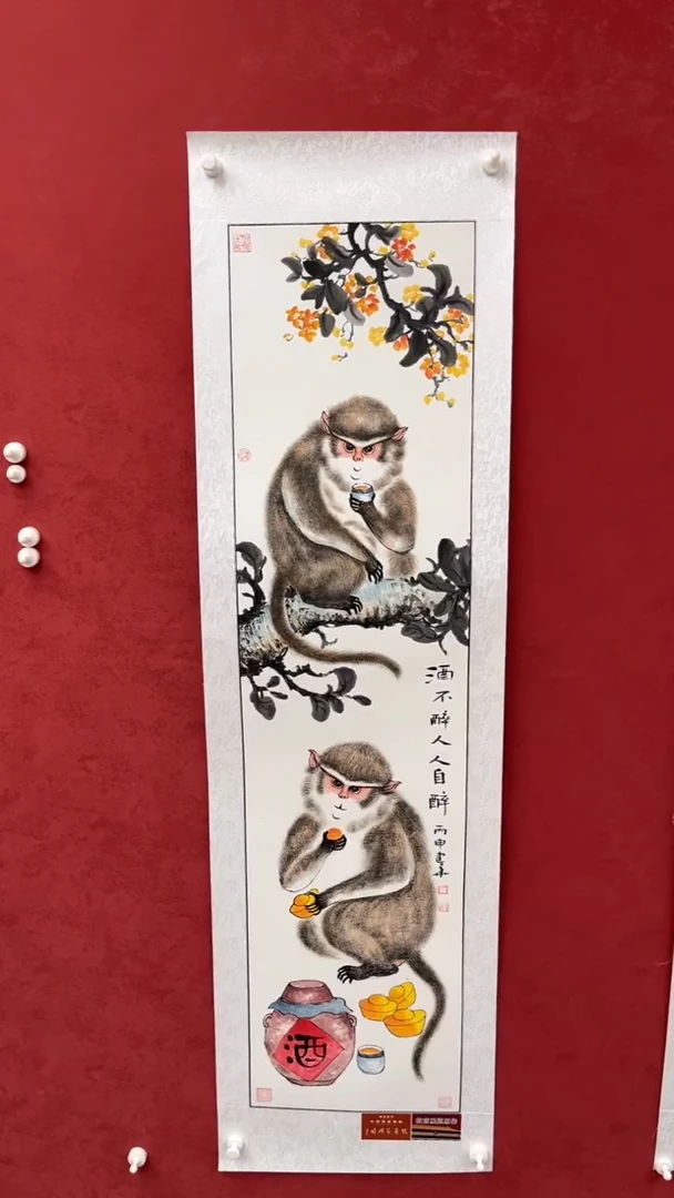 国画老师创作作品  20