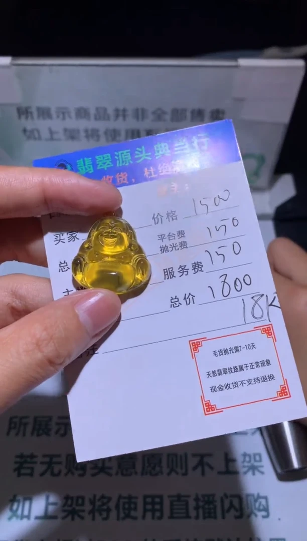 18K金镶嵌颈饰琥珀-净货-多样性发货