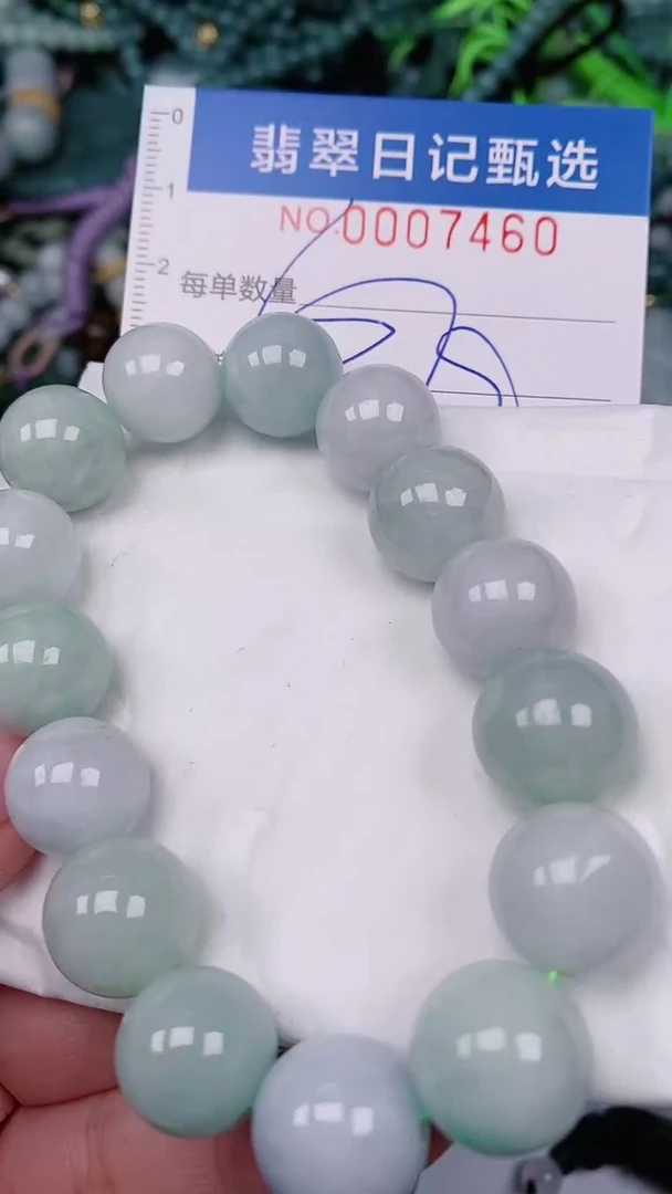 【闪购商品】翡翠颈饰未镶嵌00007460