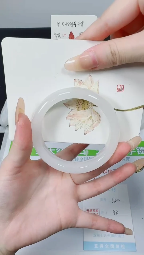 【闪购商品】石英质玉手镯未镶嵌K320-58.2