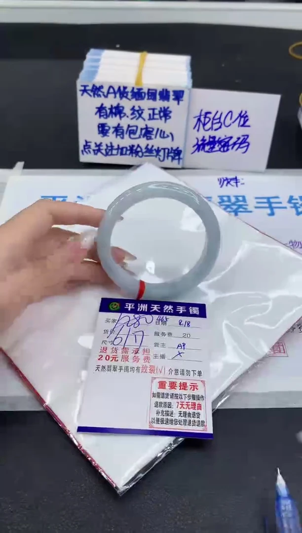 翡翠手镯未镶嵌1