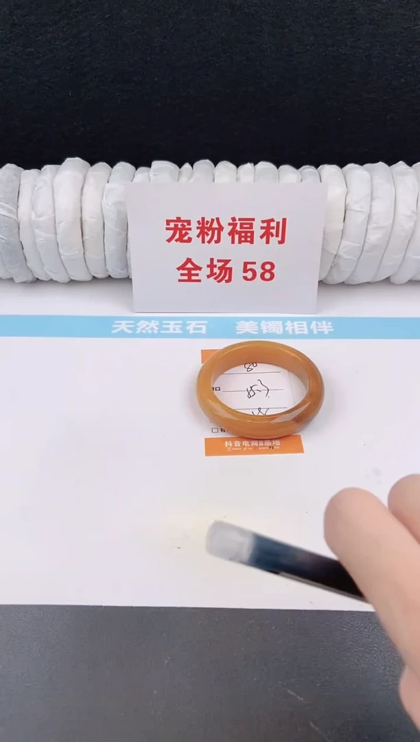 未镶嵌手镯石英质玉80