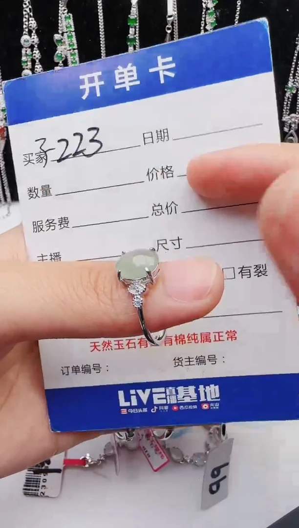 【闪购商品】翡翠戒指银S925镶嵌1111