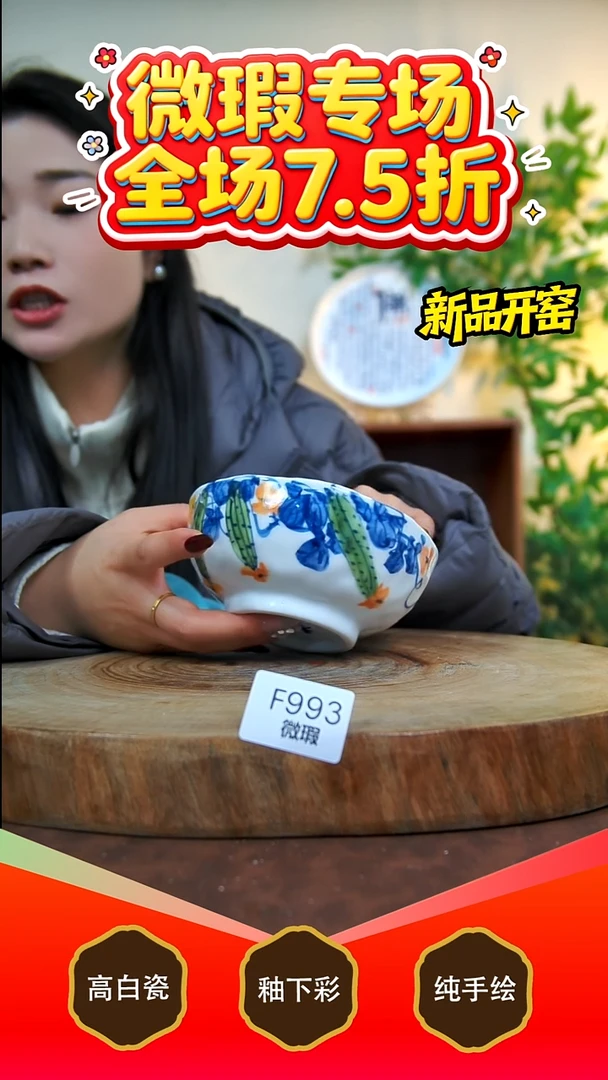 其他白泥景德镇手工手绘陶瓷【食品级】993