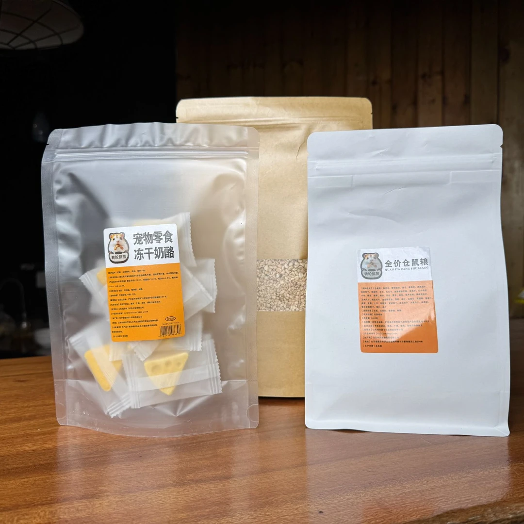 金丝熊三件套 全价粮420克 磨牙奶酪片10片 玉米芯2袋1000克