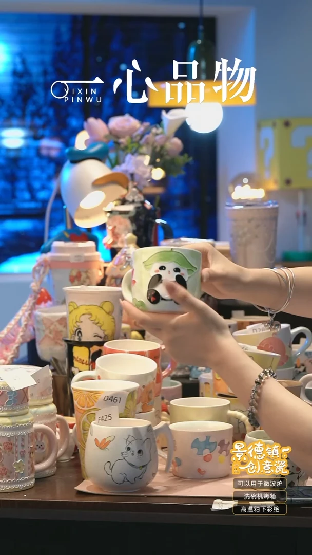 摆件 A031景德镇手工手绘杯子摆件