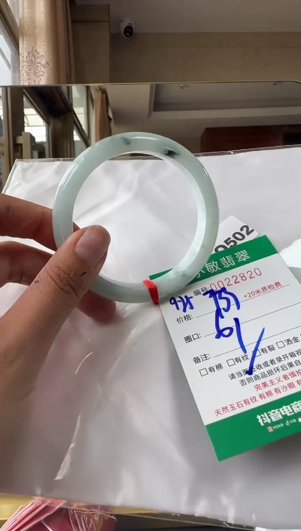 未镶嵌手镯翡翠A货手镯