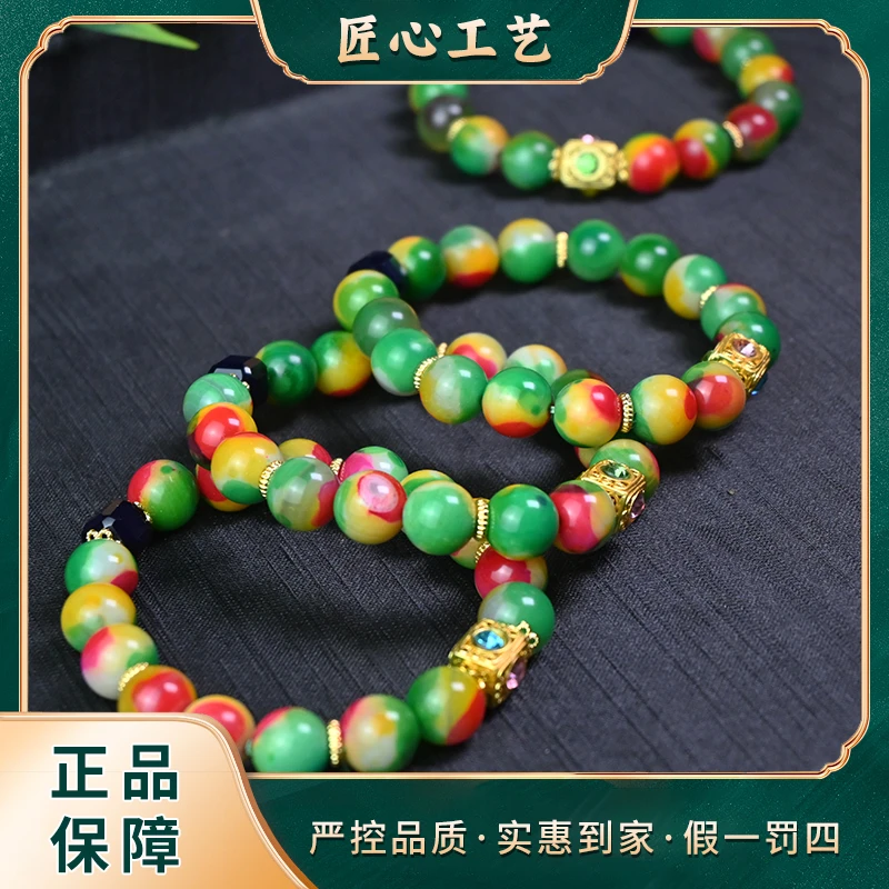 MS2796-精美三瑟紫星慕珖株玛瑙手串-多样性只发一件