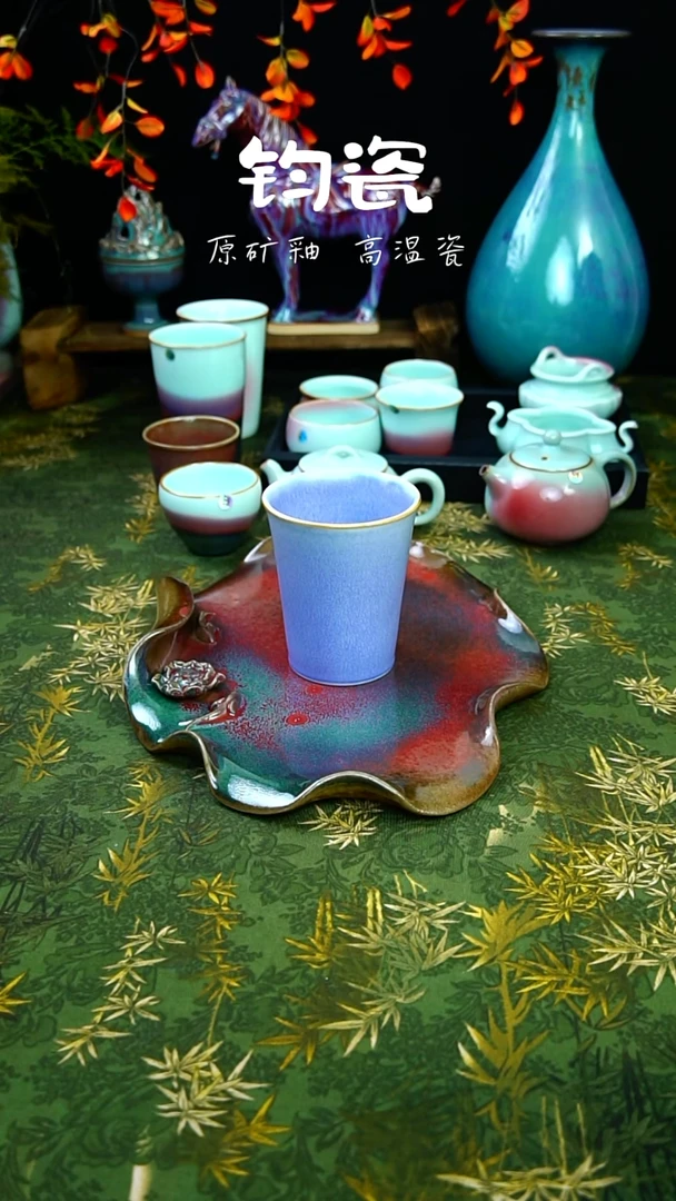 瓶钧瓷150号原矿高温钧瓷孤品收藏级