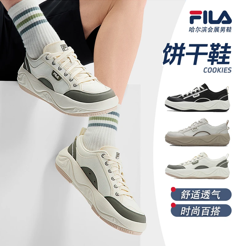 Fila/斐乐新款男子【户外休闲运动复古帆布鞋】简约春F12M522301F