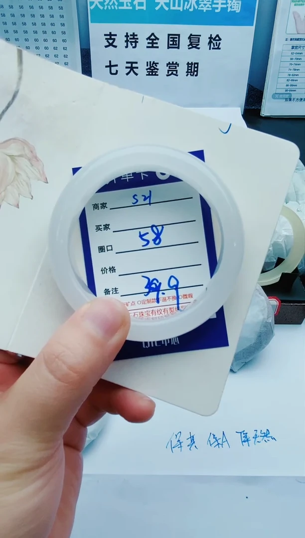 【闪购商品】石英质玉手镯未镶嵌S21-58