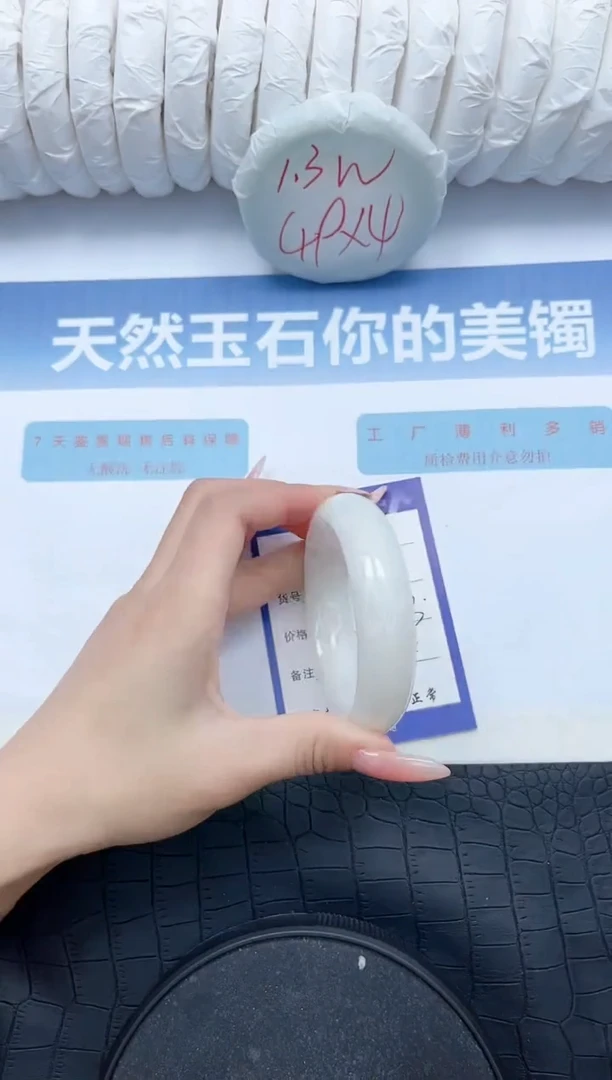 【闪购商品】和田玉手镯未镶嵌L139-58.3