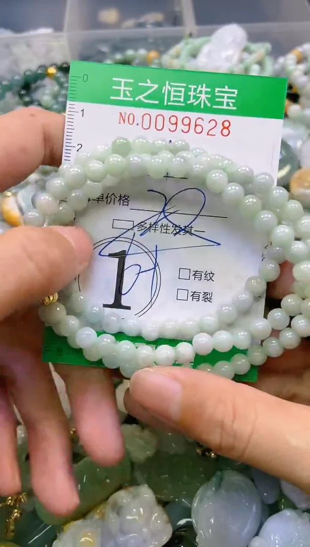 翡翠未镶嵌颈饰闪购0099628多样性发其一