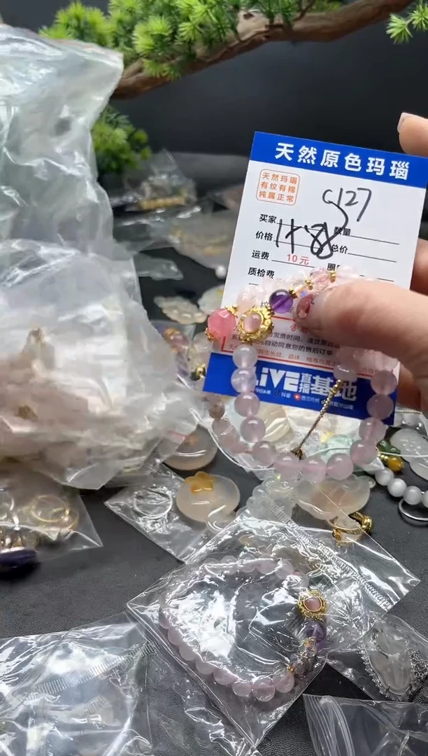 【闪购商品】水晶手链合金126手链