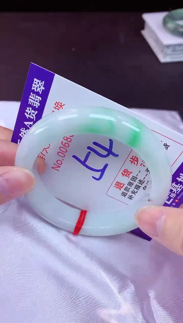 未镶嵌手镯翡翠54（7天无理由退换 ）